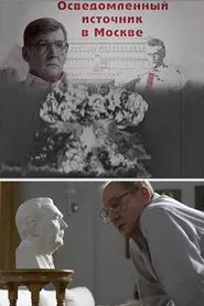 Poster da série Осведомленный источник в Москве