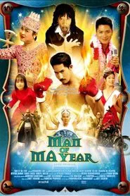 Man of Ma Year movie poster