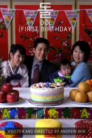 First Birthday movie poster