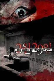 4 Horror Tales: February 29 movie poster