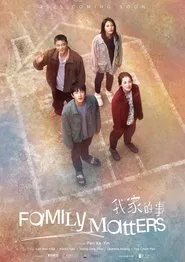 Family Matters movie poster