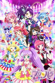 Poster da série PriPara