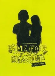 Poster do filme N' Me for Myself