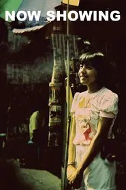Now Showing movie poster