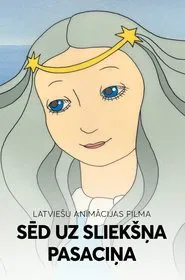 Sēd uz sliekšņa pasaciņa movie poster