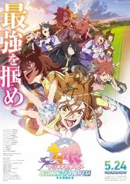 Poster do filme Umamusume: Pretty Derby – Beginning of a New Era