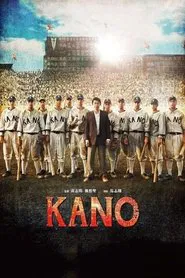 Poster do filme Kano