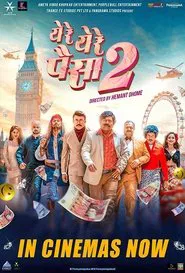 Poster do filme Ye Re Ye Re Paisa 2