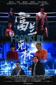 Franklin movie poster