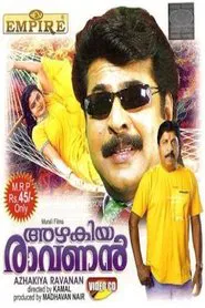 Azhakiya Ravanan movie poster