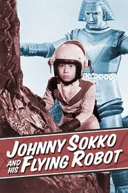 Giant Robo tv show poster