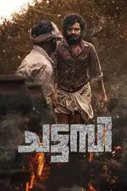 Chattambi movie poster