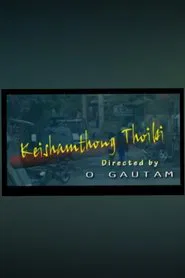 Keishamthong Thoibi movie poster