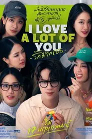 I Love "A Lot of" You tv show poster