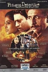 Poster do filme Private Detective: Two Plus Two Plus One