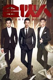 Chinese Partner tv show poster