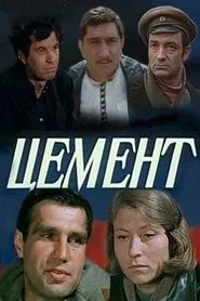Poster do filme Cement