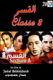 Class 8 movie poster