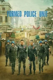 Formed Police Unit movie poster