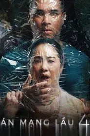 Impermanent Residents movie poster
