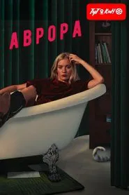 Poster da série Aurora