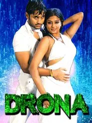 Drona movie poster