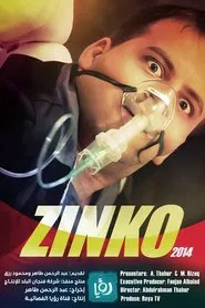 Zinko tv show poster
