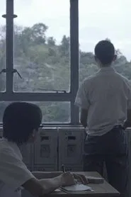 And Afterwards movie poster