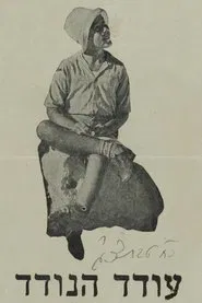 Oded the Wanderer movie poster