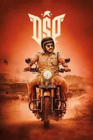 DSP movie poster