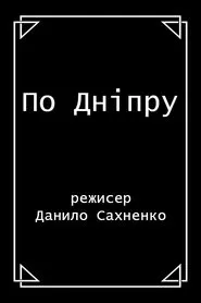 Poster do filme Along the Dnieper