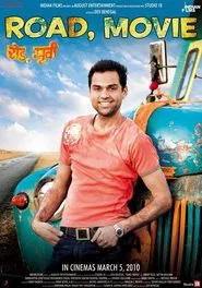 Road, Movie movie poster