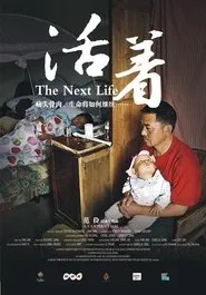 The Next Life movie poster