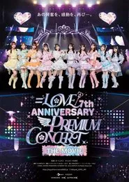 =LOVE 7th ANNIVERSARY PREMIUM CONCERT THE MOVIE movie poster