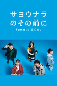 Before Goodbye: Fantastic 31 Days tv show poster