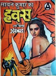 Poster do filme Hawas