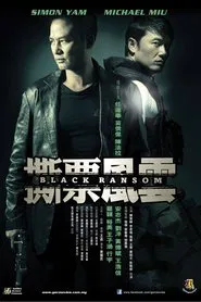 Black Ransom movie poster