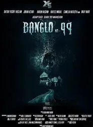 Banglo No. 99 movie poster