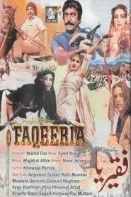 Poster do filme Faqeeria