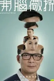 Paranormal Mind tv show poster