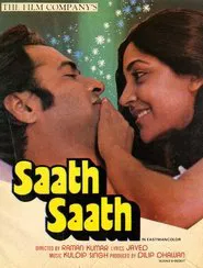 Saath Saath movie poster