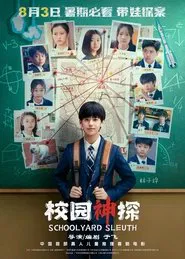 Poster do filme Schoolyard Sleuth