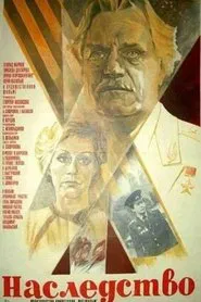 Poster do filme Наследство