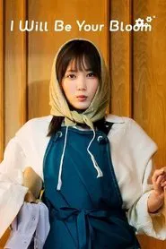 I Will Be Your Bloom tv show poster