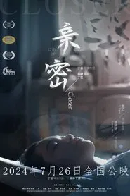 Closer movie poster