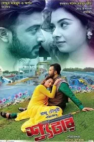Shooter movie poster