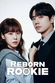Reborn Rookie tv show poster