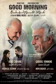 Good Morning movie poster