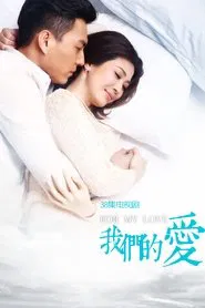 For My Love tv show poster