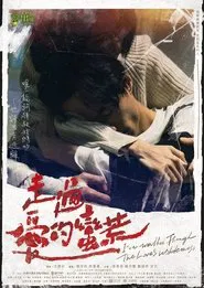 Poster da série I've walked Through The Love's wilderness